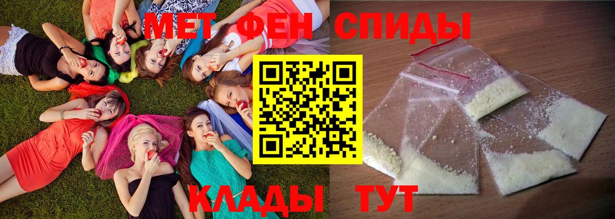 mega ONION  Амфетамин  Прокопьевск  Амфетамин 98%  Вход с VPN  АМФ 