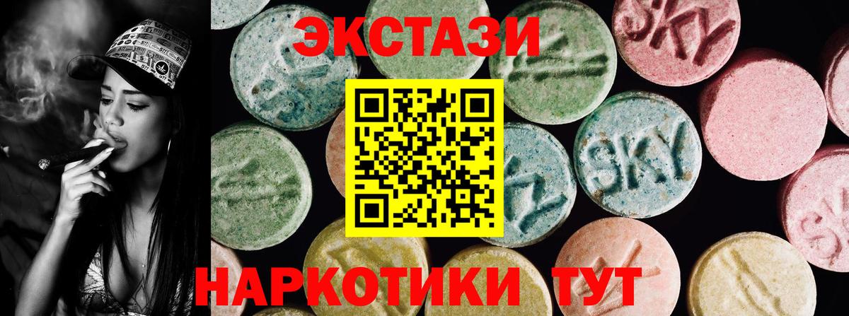 Ecstasy  ЭКСТАЗИ DUBAI  закладки  мориарти клад  Вход с VPN  Прокопьевск 