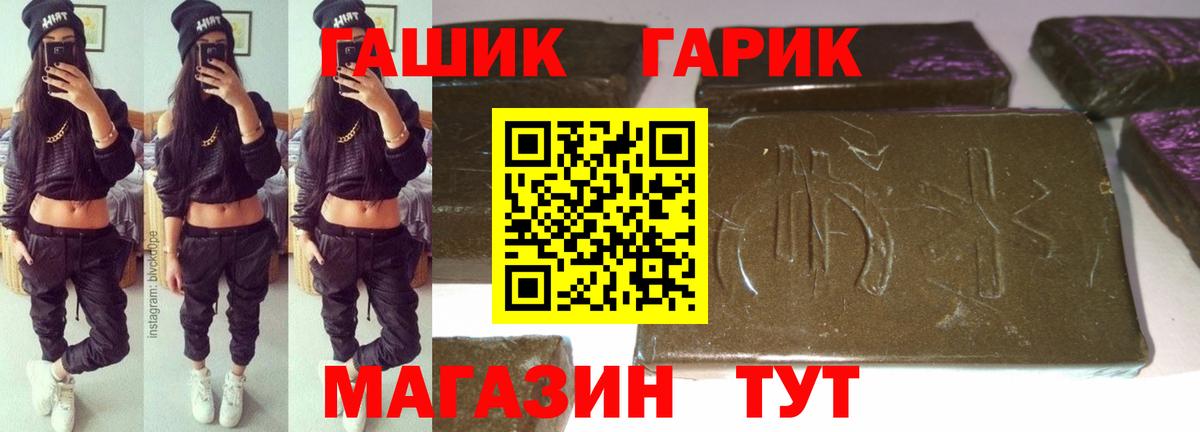 Прокопьевск  Гашиш  Вход с VPN  ГАШИШ ice o lator  ГАШИШ Premium 