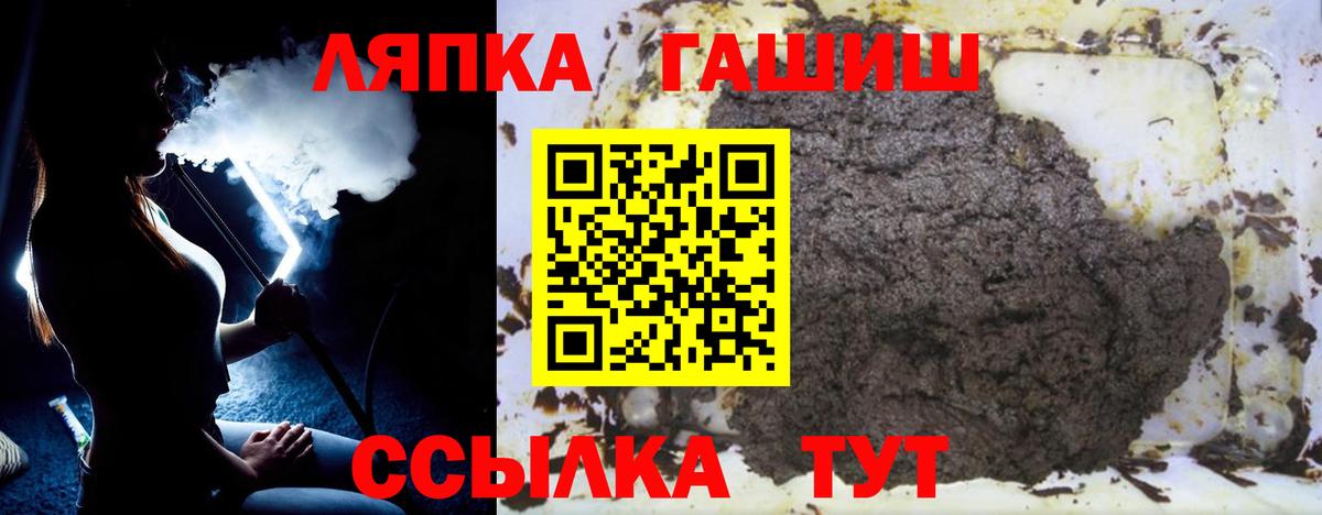 ГАШ Premium Прокопьевск