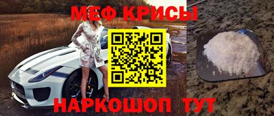 дживик Тара