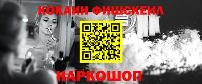 меф Татарск