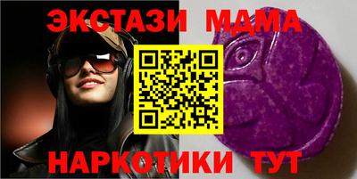 меф Татарск