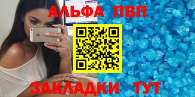 дживик Тара
