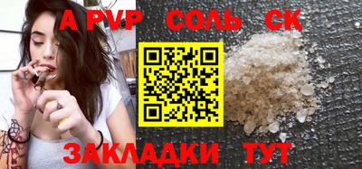 метадон Тверь