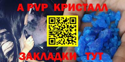 дживик Тара