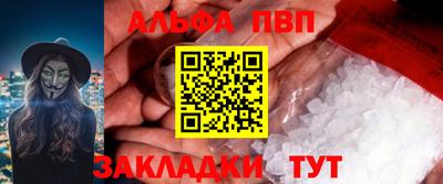 дживик Тара