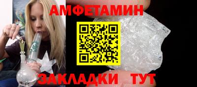 меф Татарск