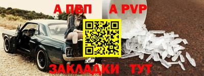 метадон Тверь