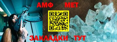 меф Татарск