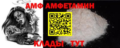 меф Татарск