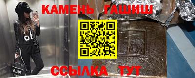 меф Татарск