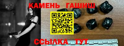 меф Татарск