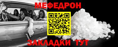 дживик Тара