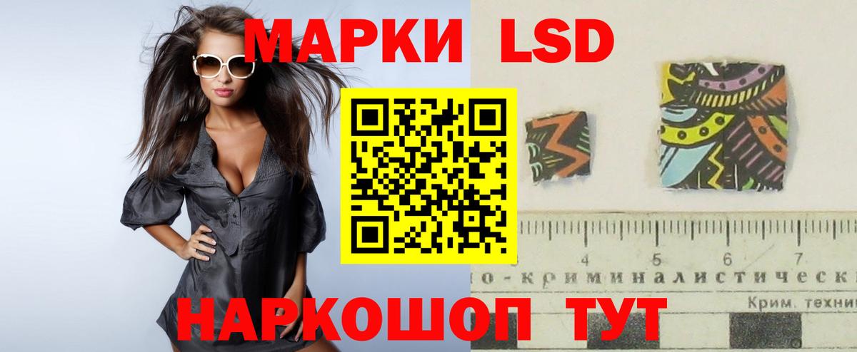 Прокопьевск  Лсд 25 экстази ecstasy  Вход с VPN  Лсд 25 экстази ecstasy 