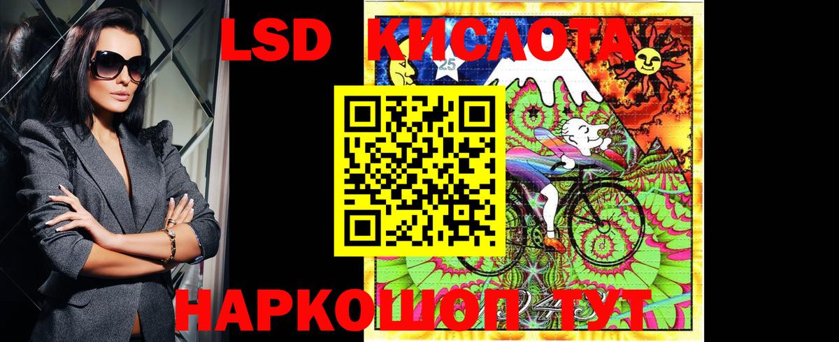 Марки N-bome 1500мкг Прокопьевск