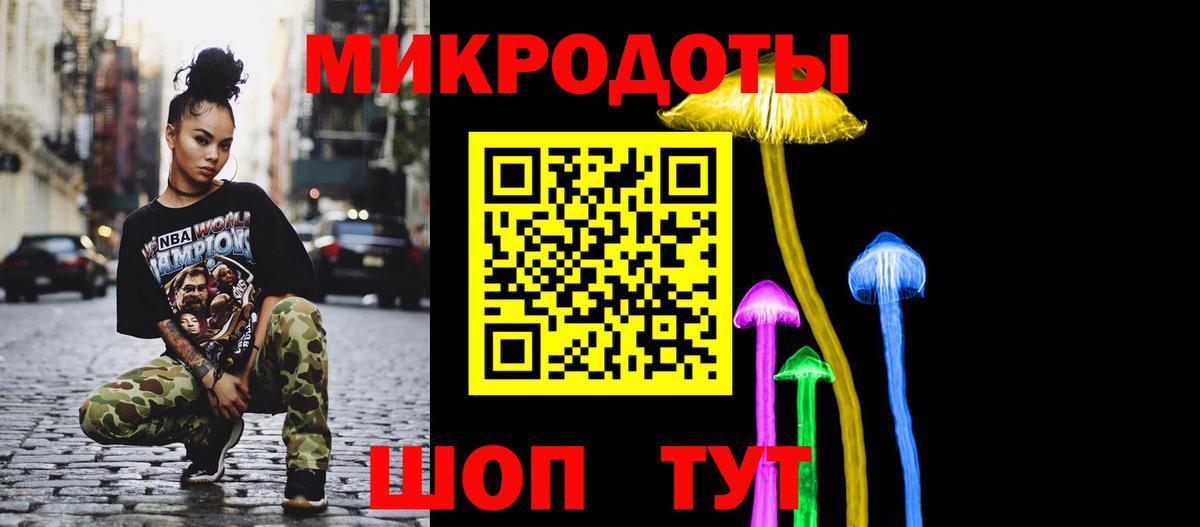 Галлюциногенные грибы мухоморы Прокопьевск