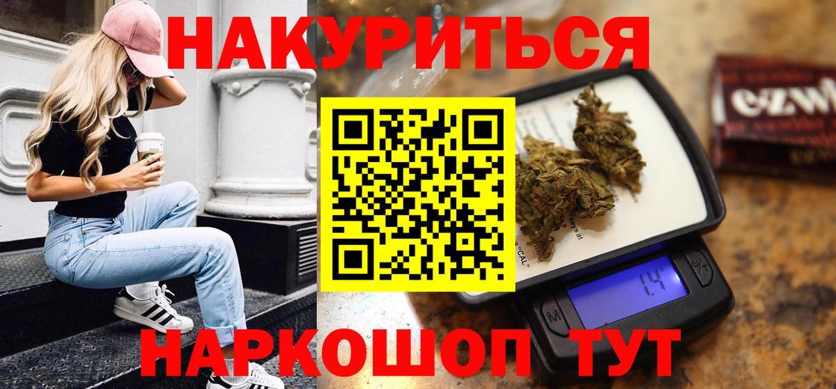 Каннабис тримм Прокопьевск