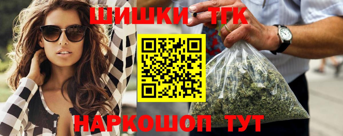 Каннабис THC 21%  Бошки марихуана индика  Прокопьевск  Вход с VPN  Бошки марихуана гибрид  Каннабис семена 